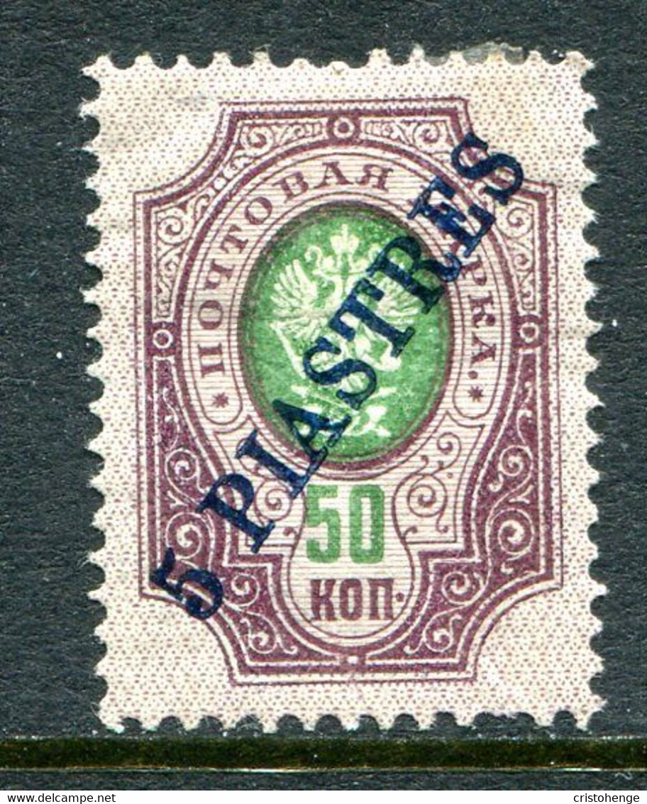 Russia Levant 1900-10 Wove Paper - Surcharge - 5pi On 50k Green & Lilac HM (SG 54) - Turkish Empire