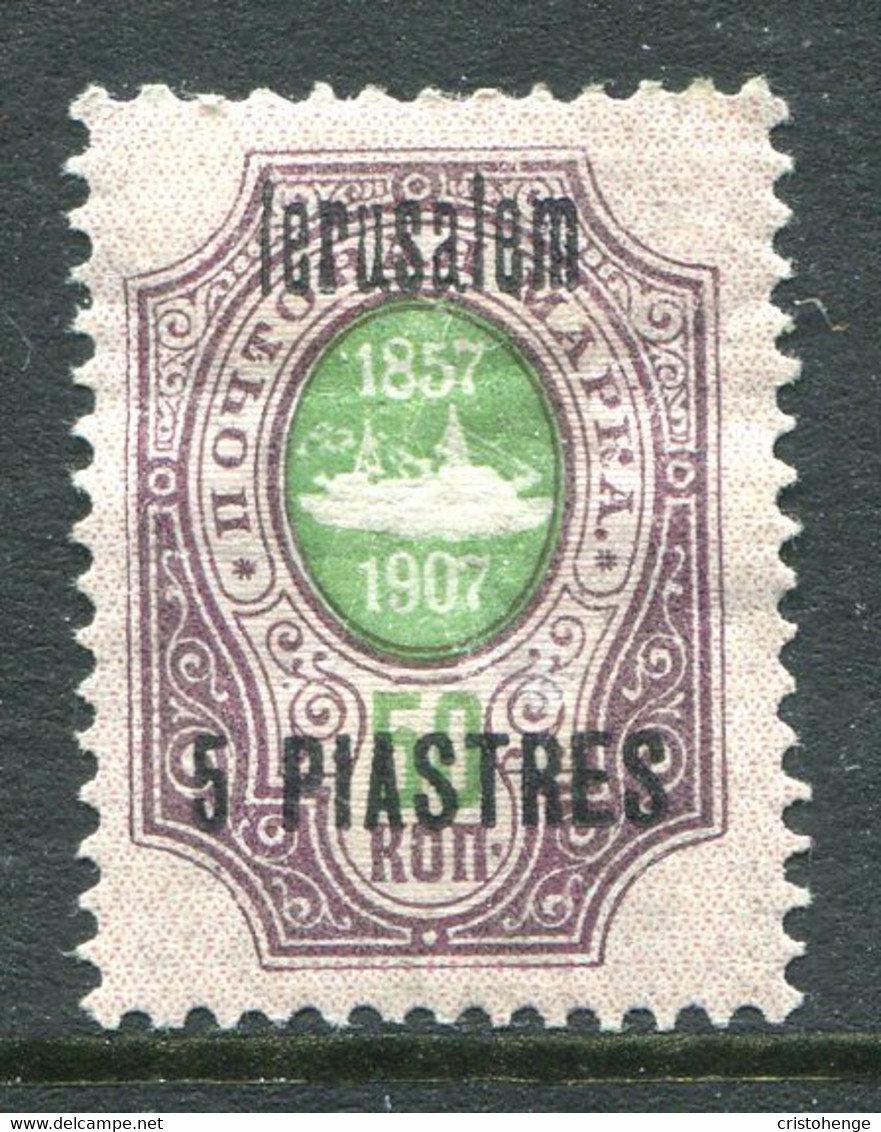 Russia Levant 1909-10 Jerusalem - 5pi On 50k Green & Purple HM (SG 88) - Levant