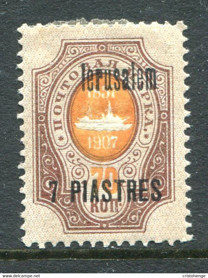 Russia Levant 1909-10 Jerusalem - 7pi On 70k Orange & Chocolate HM (SG 89) - Turkish Empire