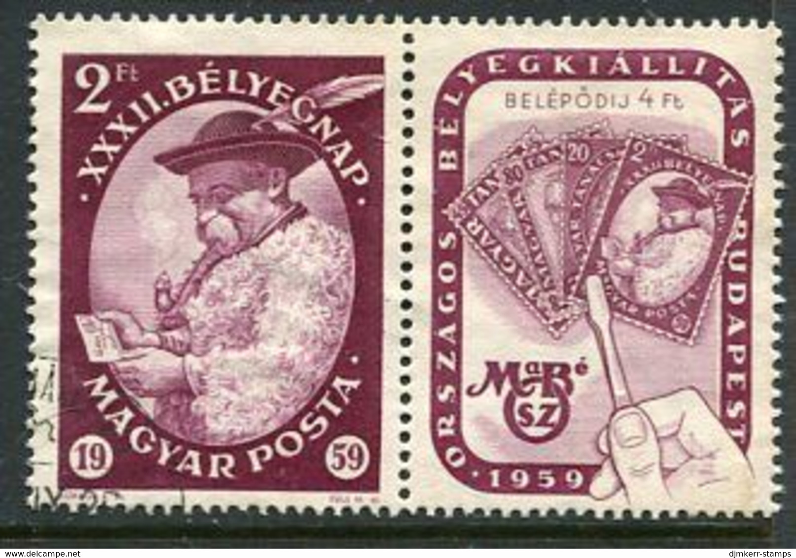 HUNGARY 1959 Stamp Day Used.  Michel; 1627 - Oblitérés