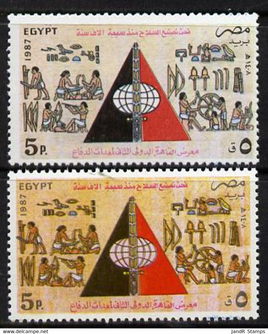 Egypt 1987 Defence Equipment Exn 5p With Superb Dry Print Of Red Plus Normal, SG 1679 U/m - Other & Unclassified