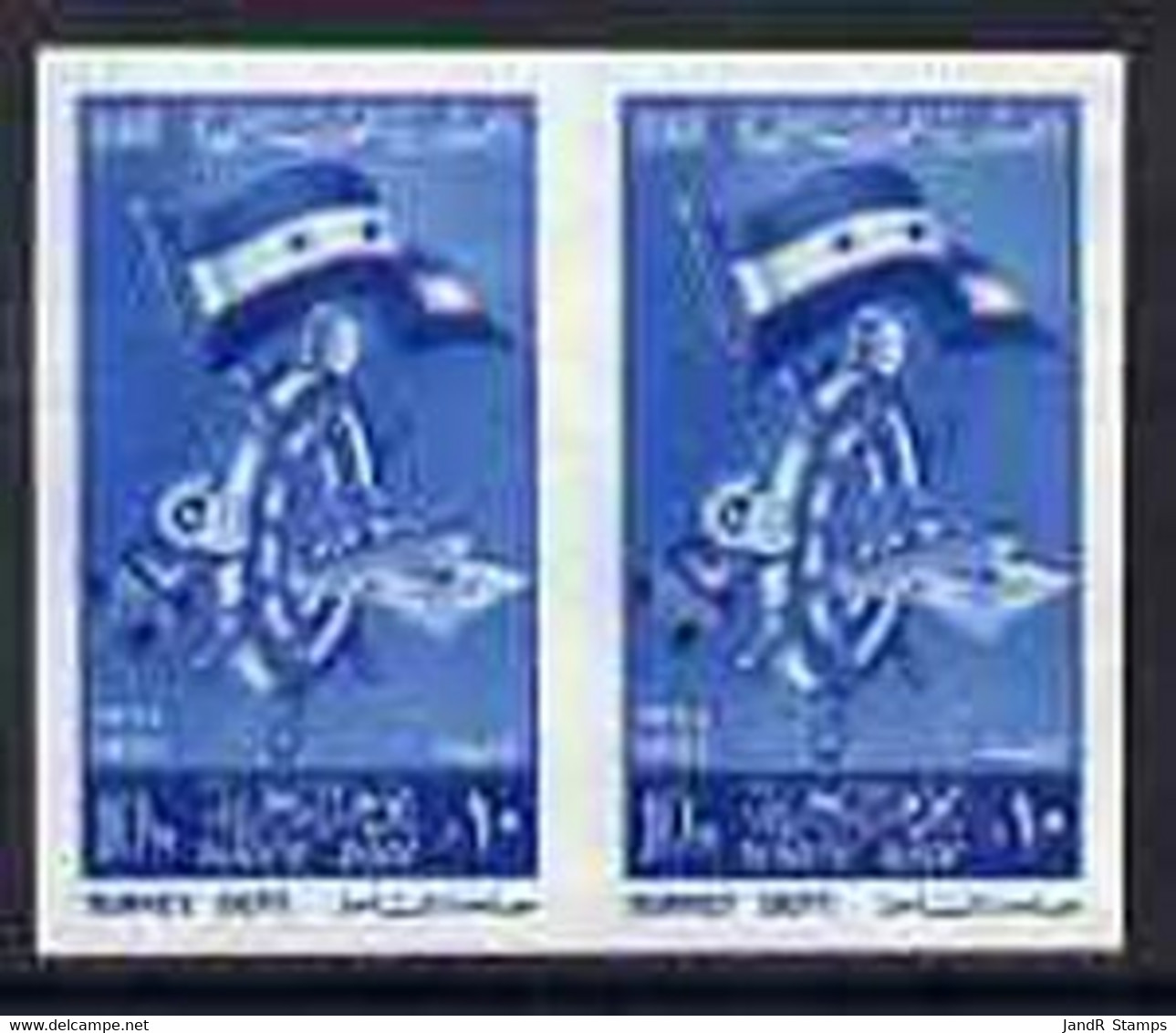 Egypt 1961 Navy Day 10m Blue U/m Imperf Pair, SG 668var - Sonstige & Ohne Zuordnung