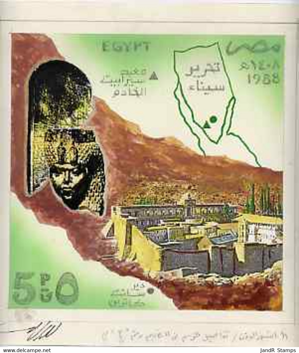 Egypt 1988 - Original Hand-painted Artwork For Unaccepted 5p Design Showing Walled City And Artefacts On Card 195 X 195 - Otros & Sin Clasificación