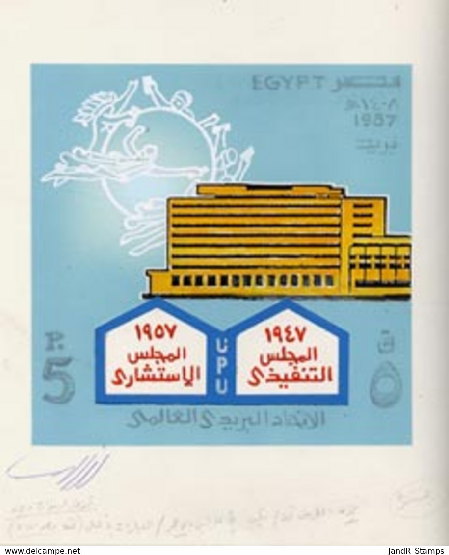 Egypt 1987 UPU Original Artwork For 5p Value Showing UPU Headquarters & Symbol, On Card 6"x6" Signed - Altri & Non Classificati