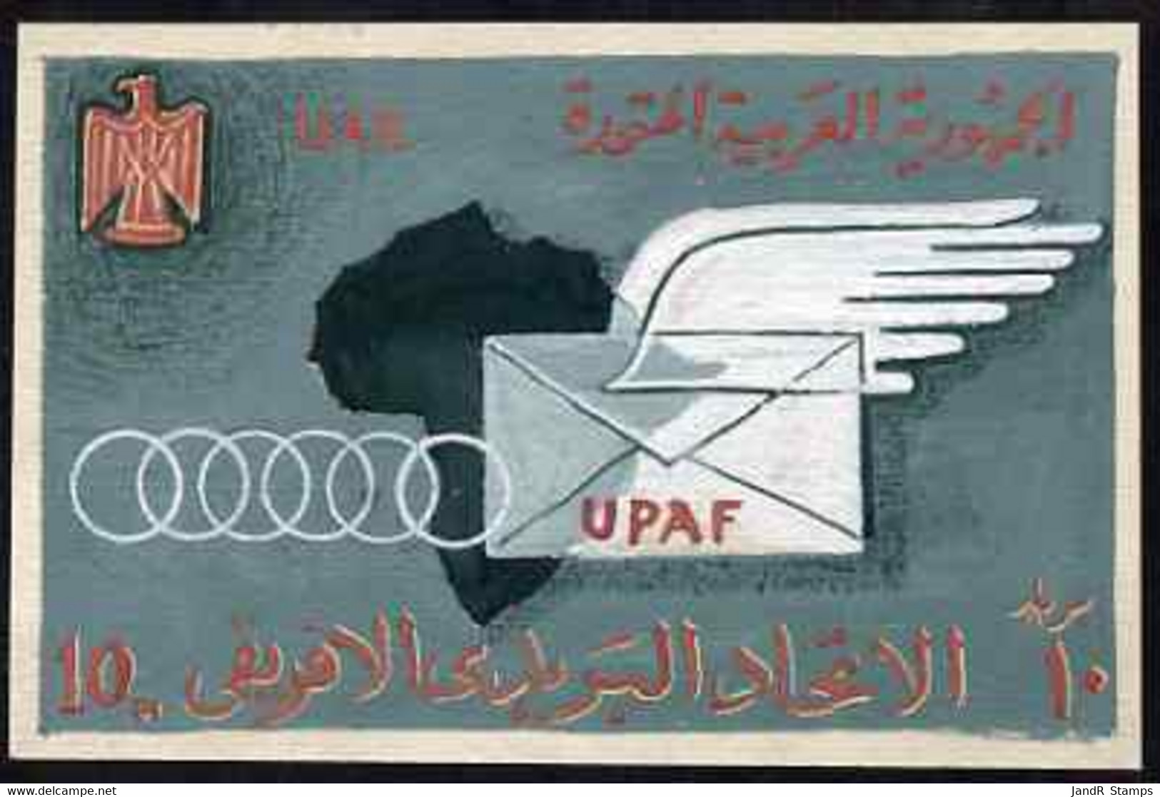 Egypt 1962 Hand-painted Original Artwork Essay Produced For The Postal Union Congress On Card Size 130 Mm X 82 Mm - Autres & Non Classés