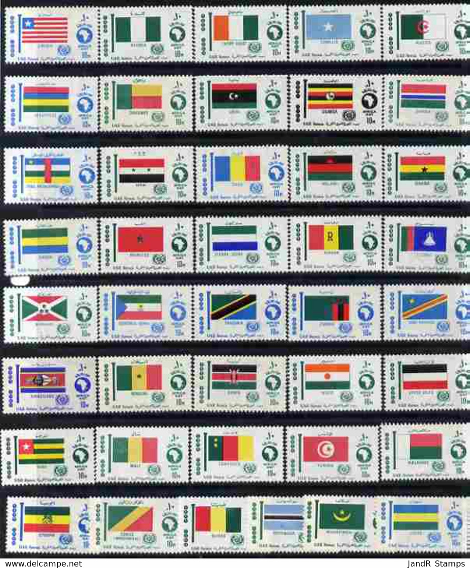 Egypt 1969 African Tourist Year Complete Set Of 41 Values (Flags) U/m SG 980-1020 - Altri & Non Classificati