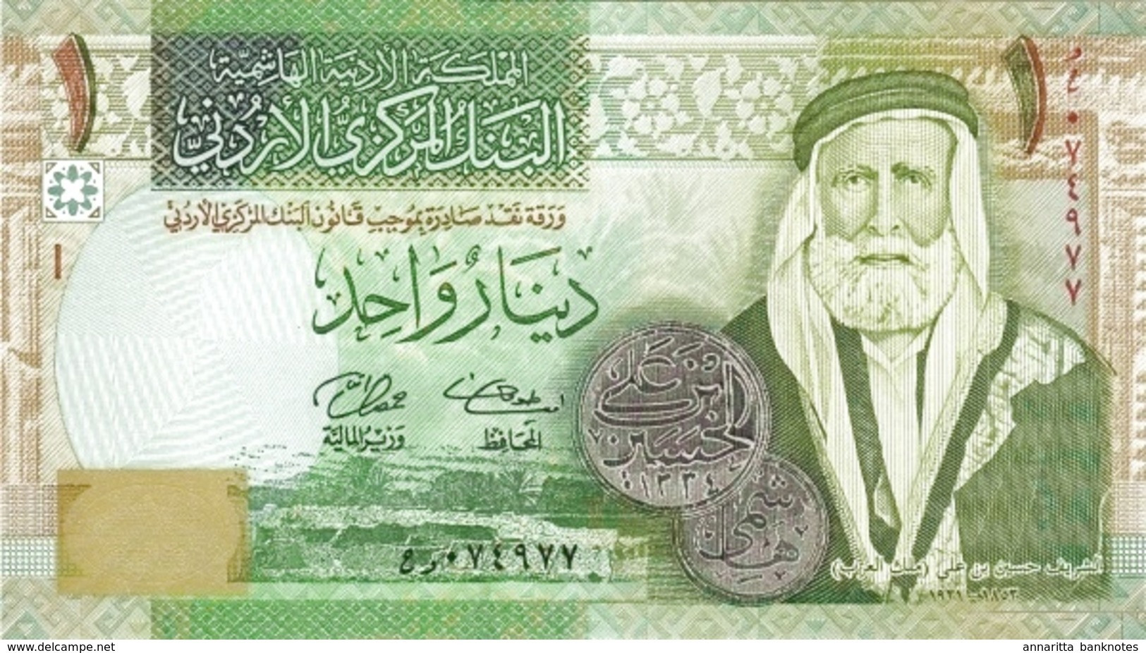 Jordan (CBJ) 1 Dinar 2008 UNC Cat No. P-34d / JO229d - Jordanien