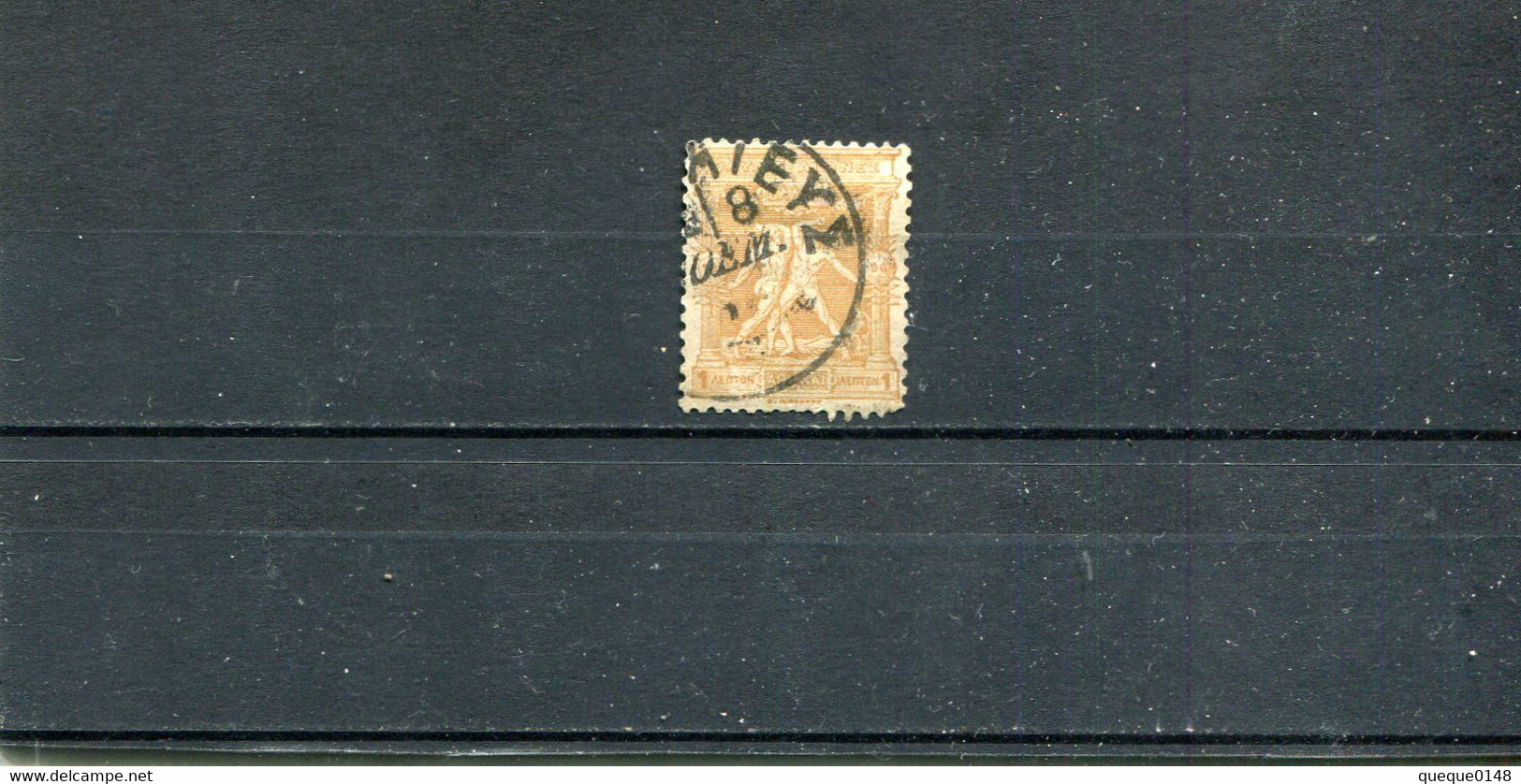 Grèce 1896 Yt 101 - Used Stamps