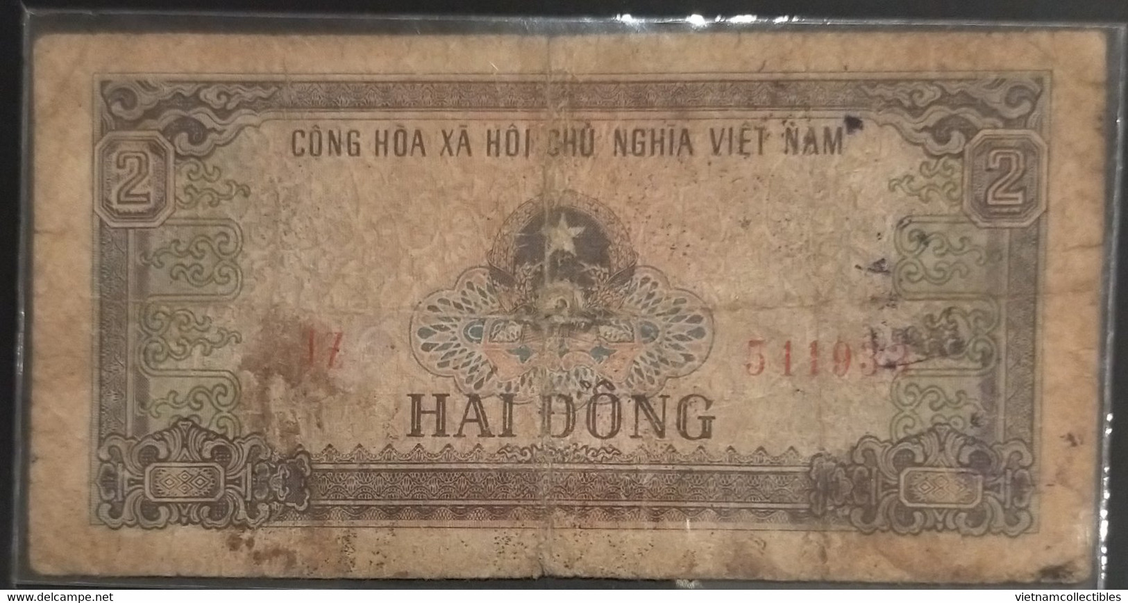 Viet Nam Vietnam 2 Dong VG Banknote Note 1980 - Pick # 85 / 02 Photo - Vietnam