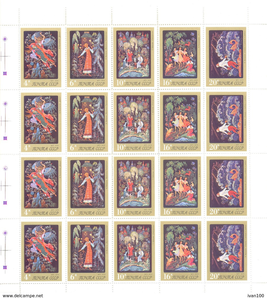 1975. USSR/Russia, Miniatures From Palekh Art Museum, Issue I, Sheet Of 4 Sets Fold, Mint/** - Unused Stamps