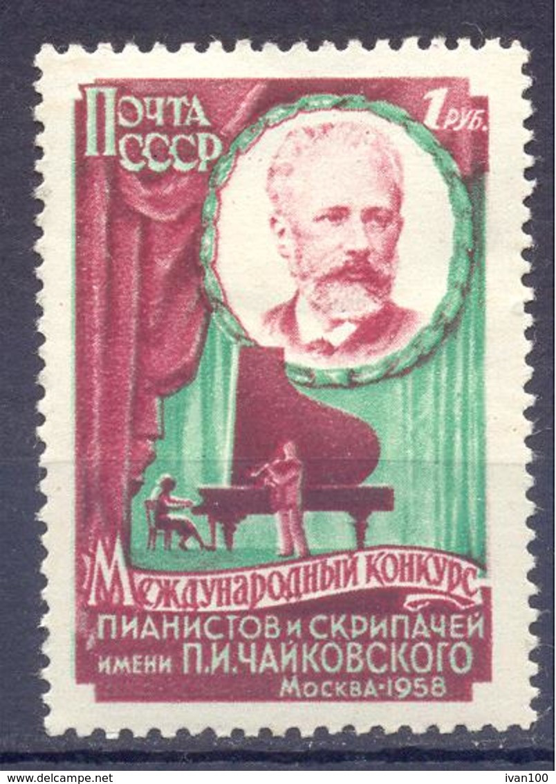 1958. USSR/Russia,  Tchaikovsky International Music Competitiv, Moscow, Mich. 2061A, 1v, Mint/* - Ongebruikt