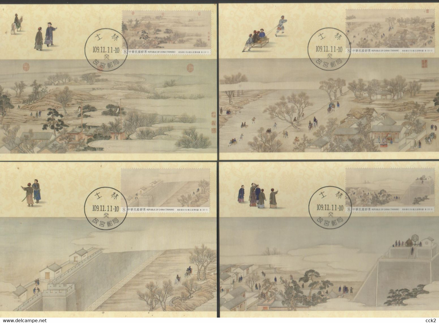 2020 R.O.CHINA(TAIWAN) -Maxi Card-Ancient Chinese Paintings Stamps: "Syzygy Of The Sun, Moon, And The Five Planets" - Maximumkarten