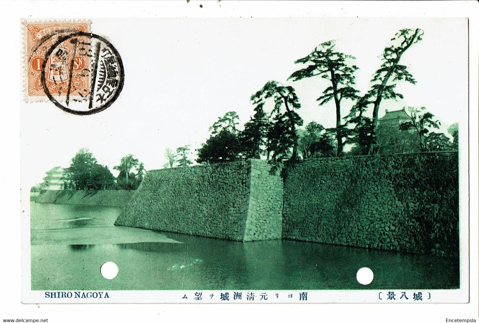 CPA-Carte Postale-Japon - Shiro Nagoya -The Noted Gold Dolphin 1924 VM31827 - Nagoya