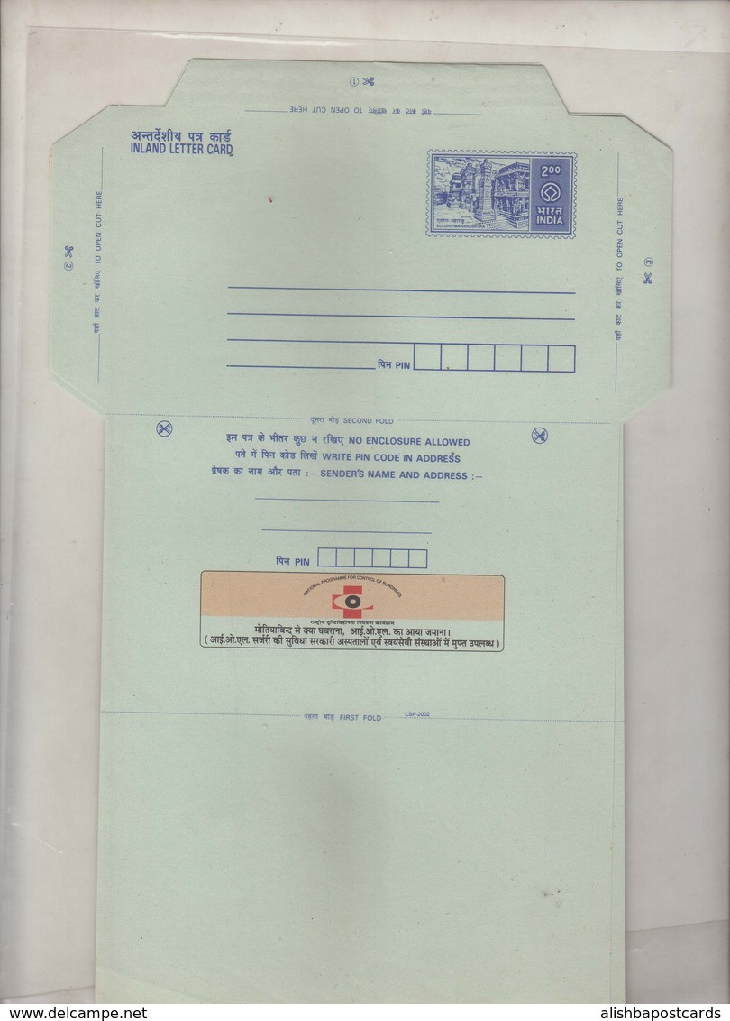 India Inland Advertisement  Cataract Is Curable Ophthalmology Eye Red Cross Health Diseases Blindnes , Inde, Indien - Inland Letter Cards