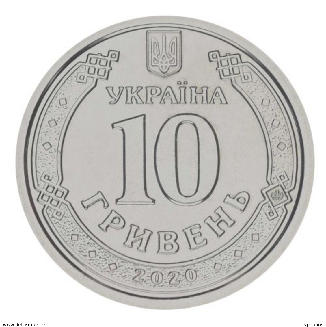 Ukraine 10 Hryvnia 2020 UNC Ivan Mazepa - Ukraine