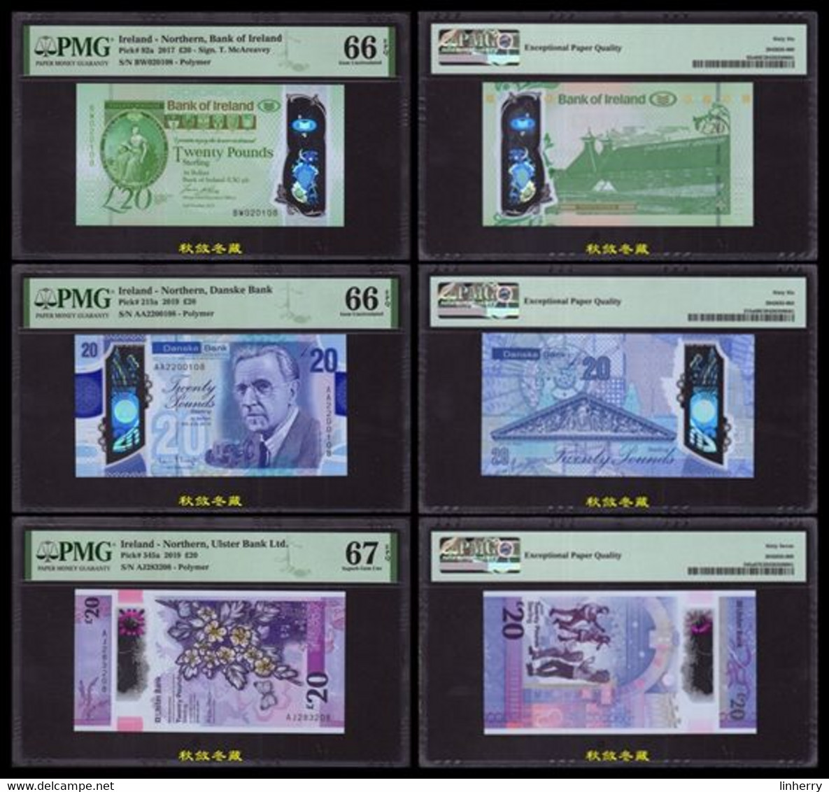 Northern Ireland, £20, (2020), Polymer, Same Last 3 Digit Number, PMG66/67 - 20 Pounds