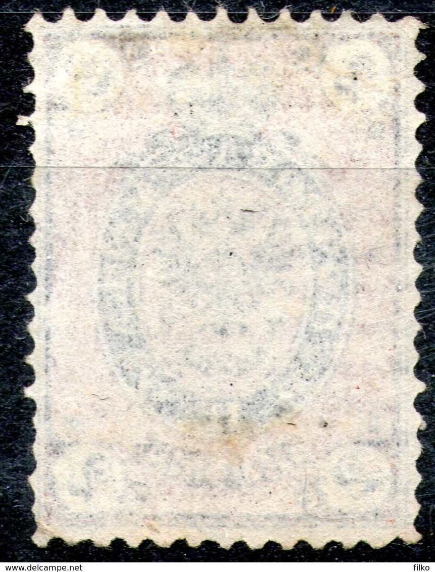 Russia,1875,2 K.Scott#26,perf:14 1/2:15,horisontal Paper Lines,as Scan - Nuevos