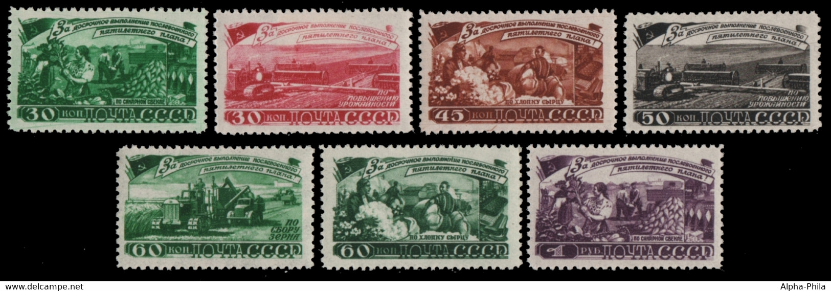 Russia / Sowjetunion 1948 - Mi-Nr. 1229-1235 ** - MNH - Landwirtschaft - Ungebraucht