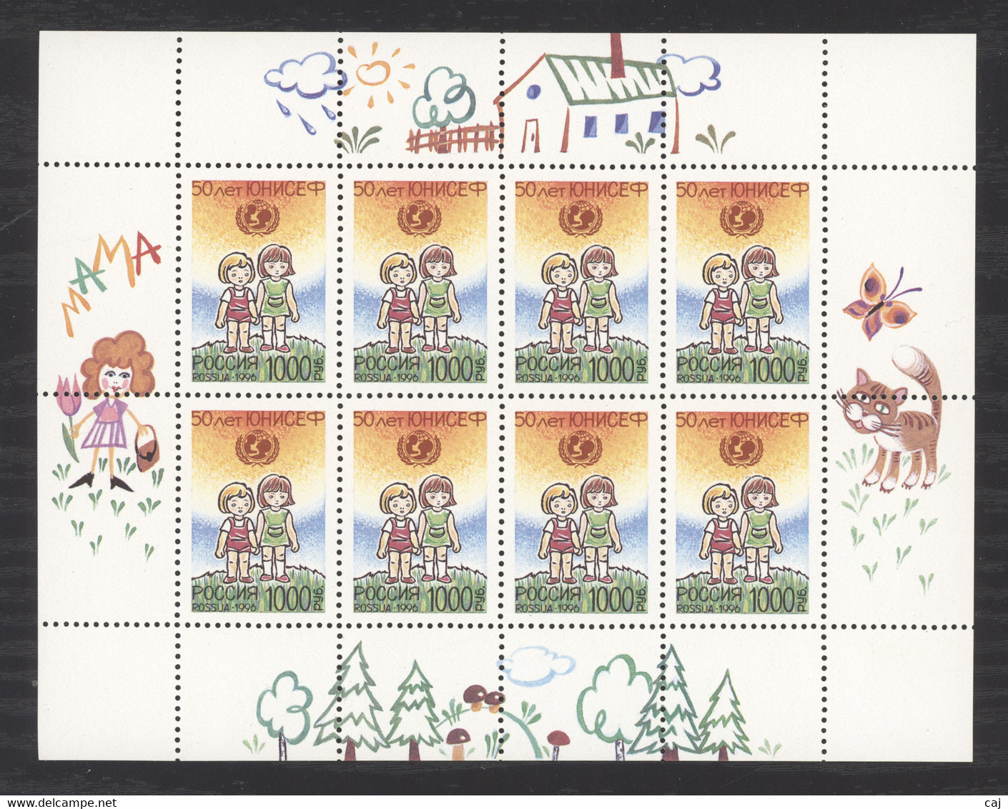 Russie  -  Petites Feuilles :  Mi  501  Yv  6184  ** - Hojas Completas