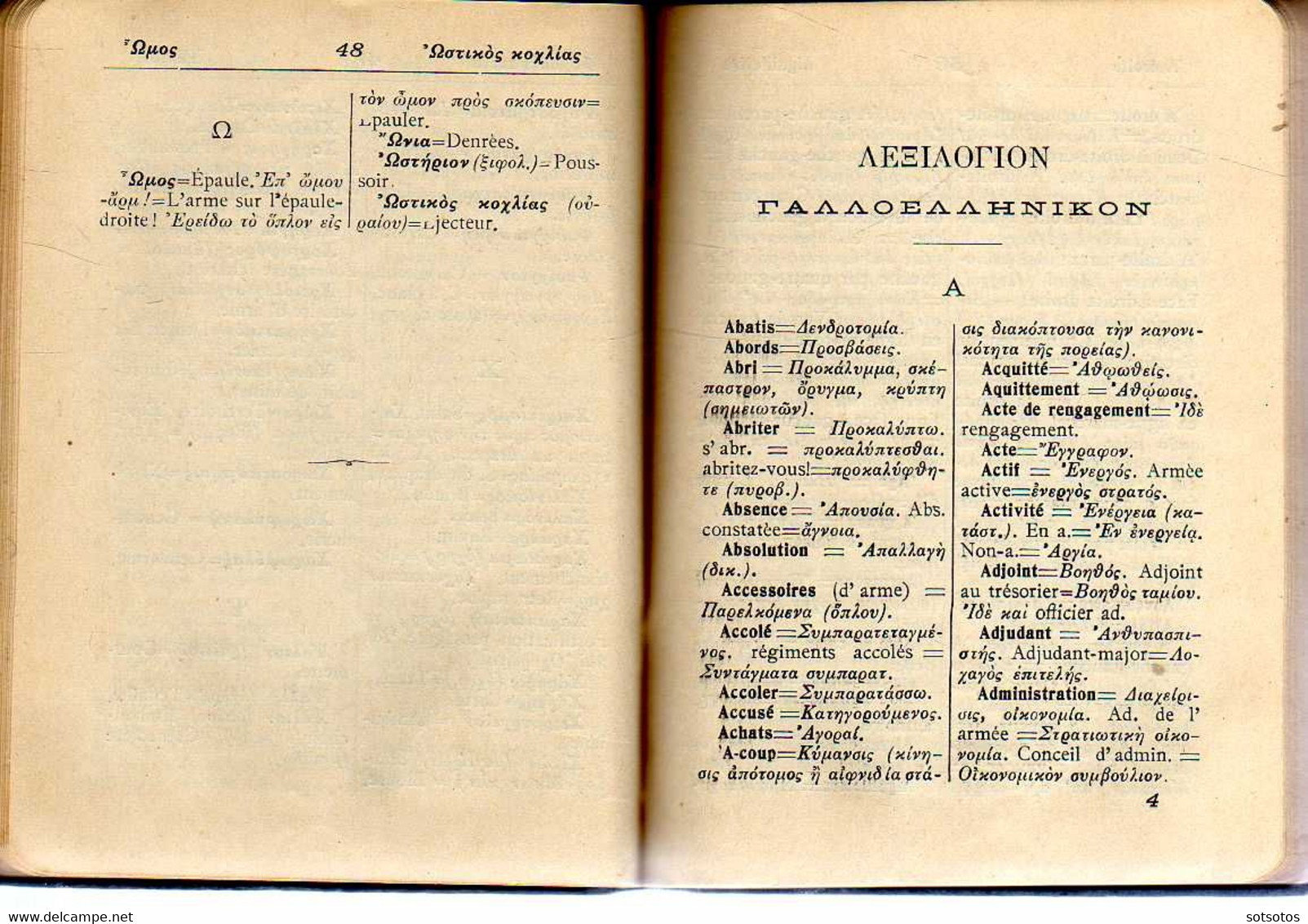 Vocabulaire Militaire Grec-Français Et Français-Grec (de Poche) Par Anastase Charboury, Capitain D’ Infanterie - Ed : Co - Dizionari