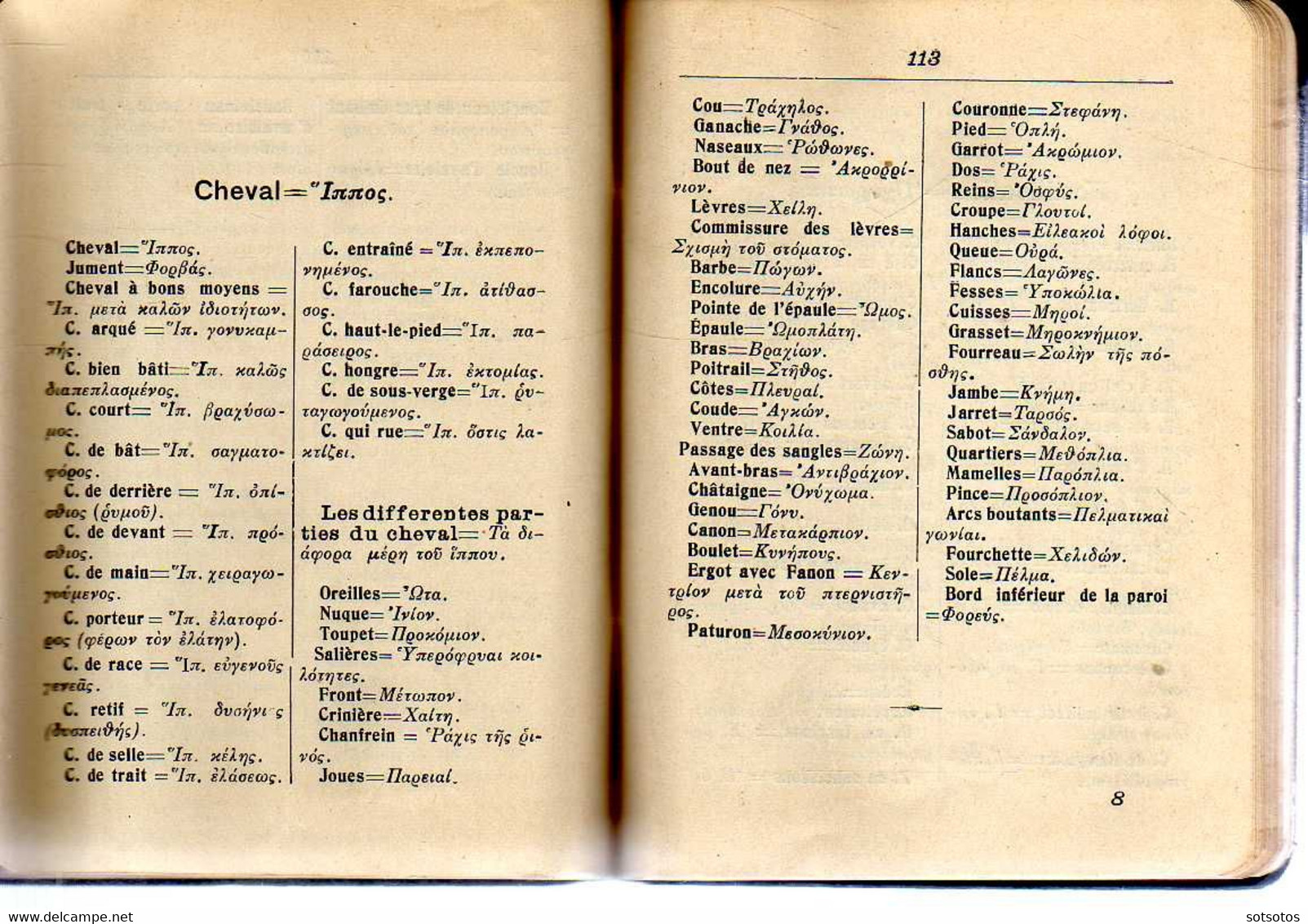 Vocabulaire Militaire Grec-Français et Français-Grec (de Poche) par Anastase Charboury, Capitain d’ Infanterie - Ed : Co