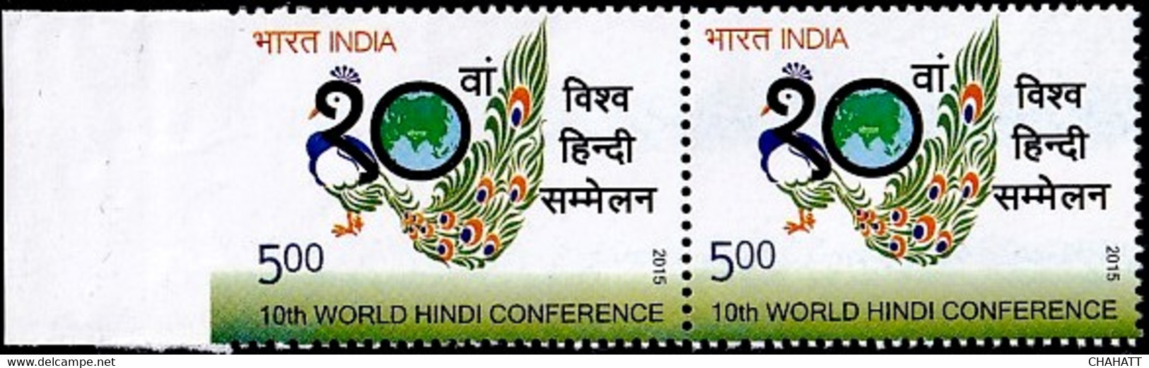 PEACOCK-BIRDS-PHEASANTS-HINDI LANGUAGE- STYLIZED- IMPERF ON LEFT EDGE-ERROR- PAIR-MNH-RARE- INDIA- 2015-SBS-42 - Pauwen