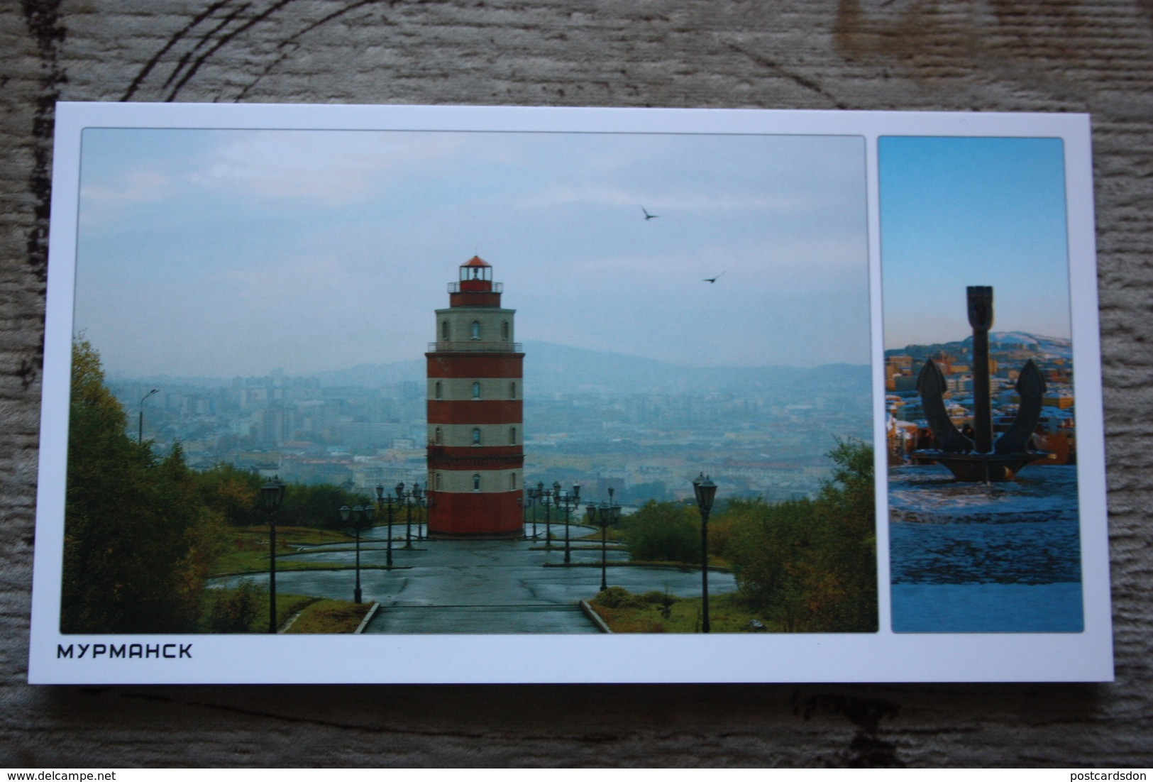 Russia.Murmansk   Lighthouse - Phare - Modern Postcard - Faros