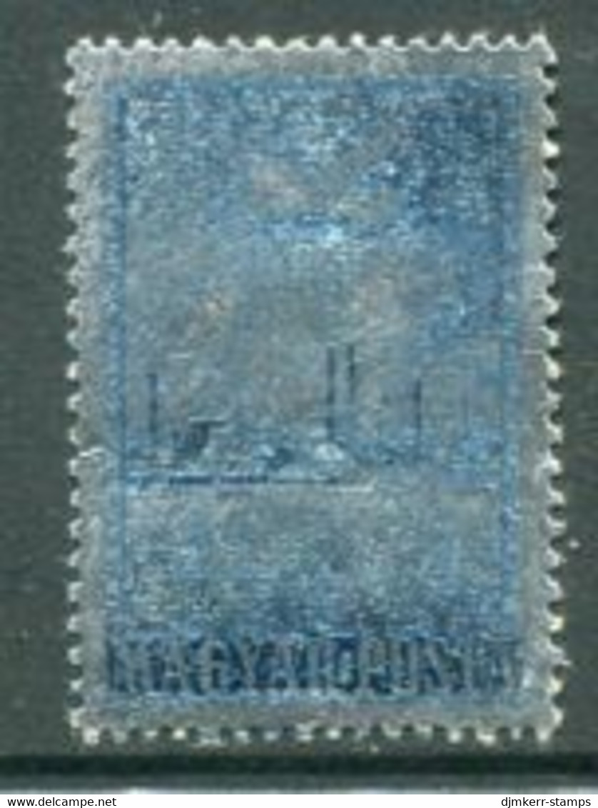 HUNGARY 1955 Metal Congress Aluminium Foil Stamp MNH / **.  Michel 1449 - Ongebruikt