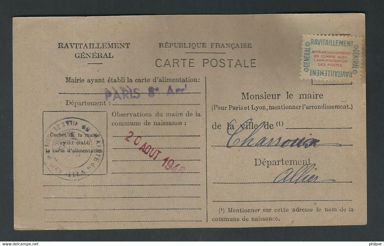 YVERT N° 15A CARTE DE RAVITAILLEMENT AVEC TIMBRE COTE 10 € PARIS - Autres & Non Classés