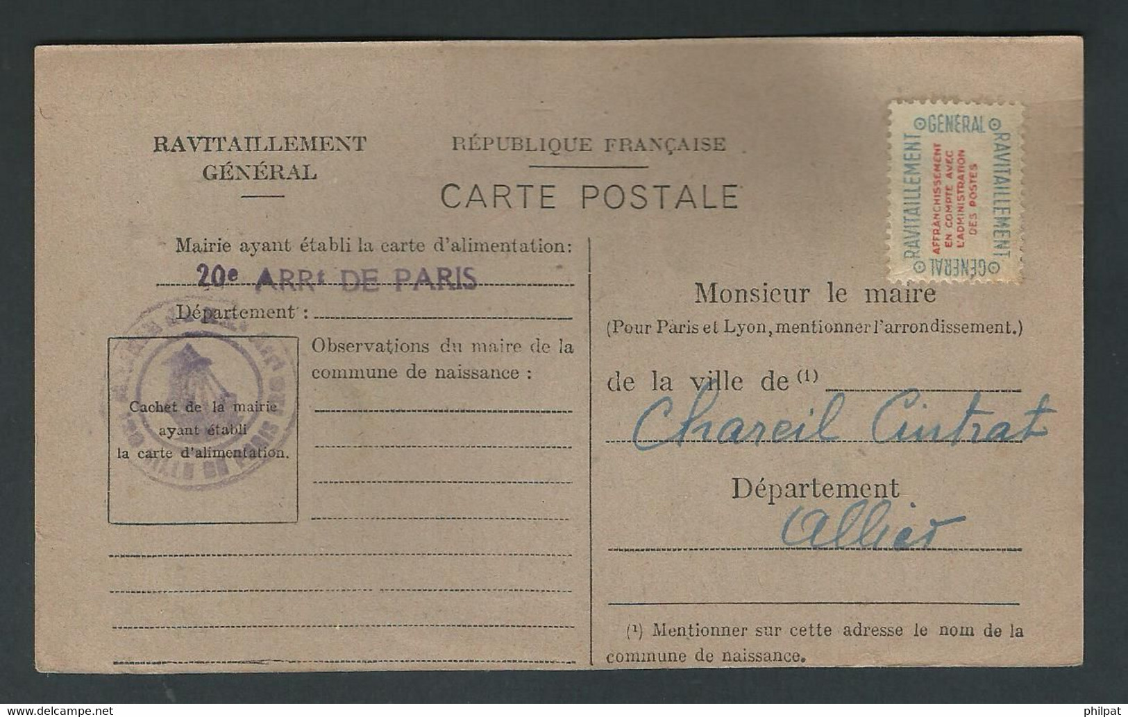 YVERT N° 15A CARTE DE RAVITAILLEMENT AVEC TIMBRE COTE 10 € PARIS - Autres & Non Classés