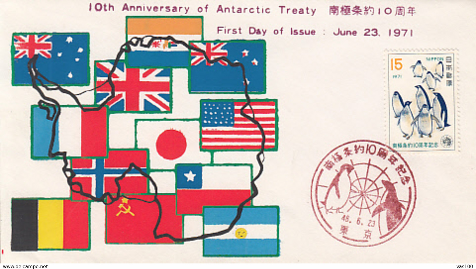 SOUTH POLE, ANTARCTIC TREATY, COVER FDC, 1971, JAPAN - Antarctisch Verdrag