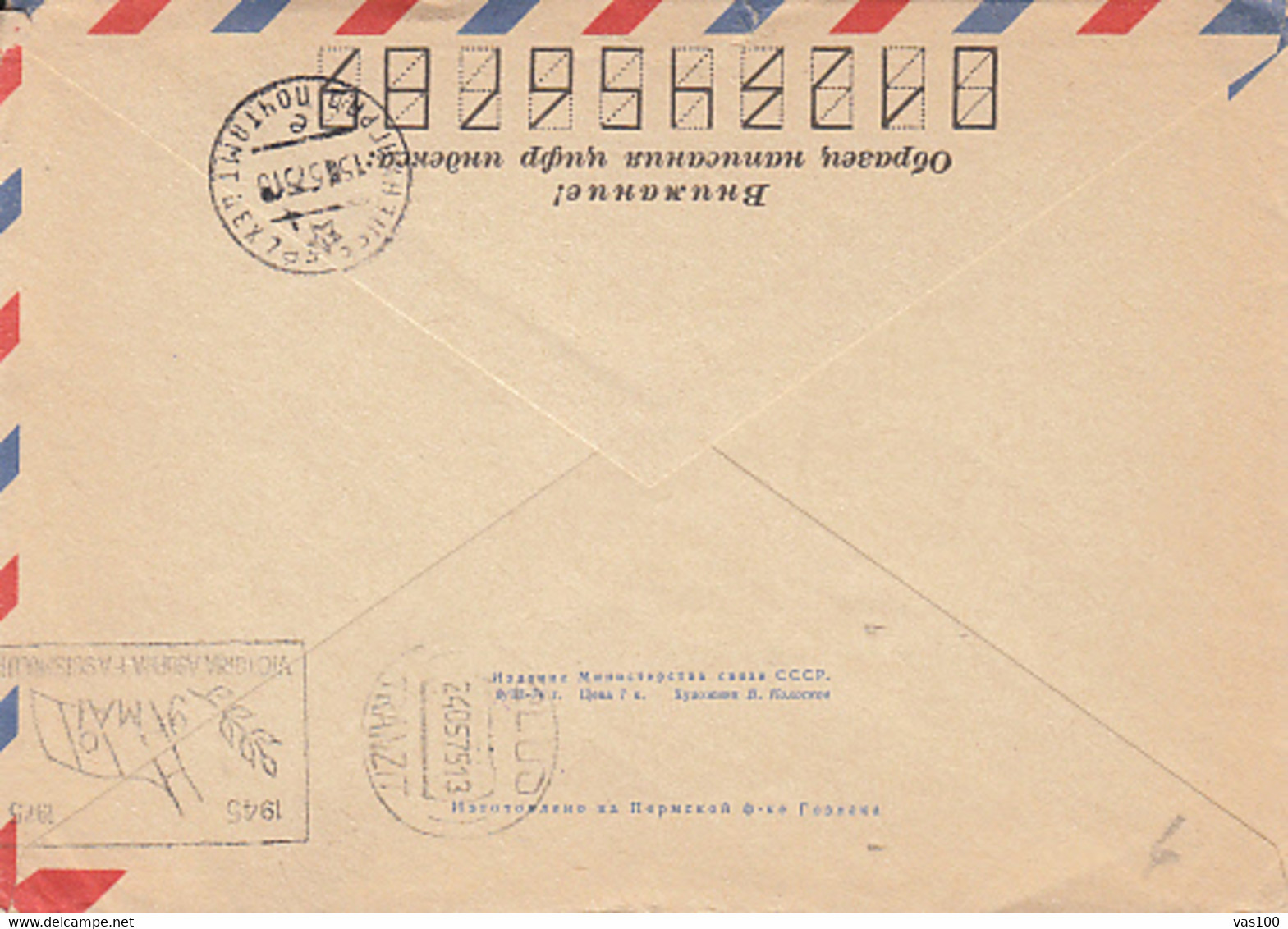 POLAR FLIGHTS, ILYUSHIN IL-18 PLANE, PENGUINS, COVER STATIONERY, ENTIER POSTAL, 1975, RUSSIA - Vols Polaires