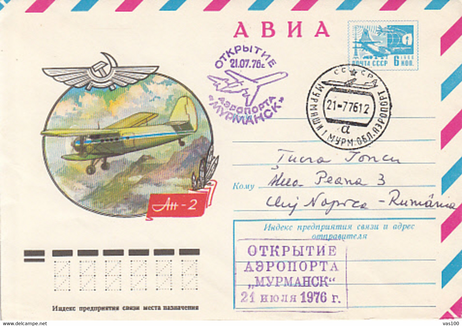 POLAR FLIGHTS, ANTONOV AN-2, MURMANSK, COVER STATIONERY, ENTIER POSTAL, 1976, RUSSIA - Vols Polaires