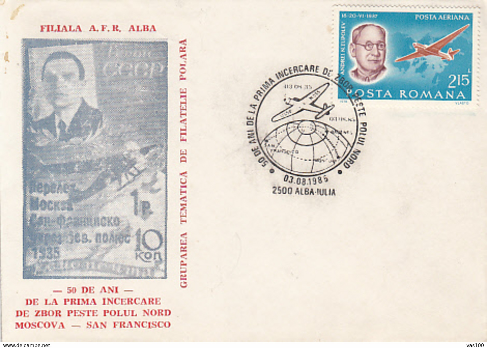 POLAR FLIGHTS, MOSCOW- SAN FRANCISCO ATTEMPTED POLAR FLIGHT, SPECIAL COVER, 1985, ROMANIA - Vols Polaires