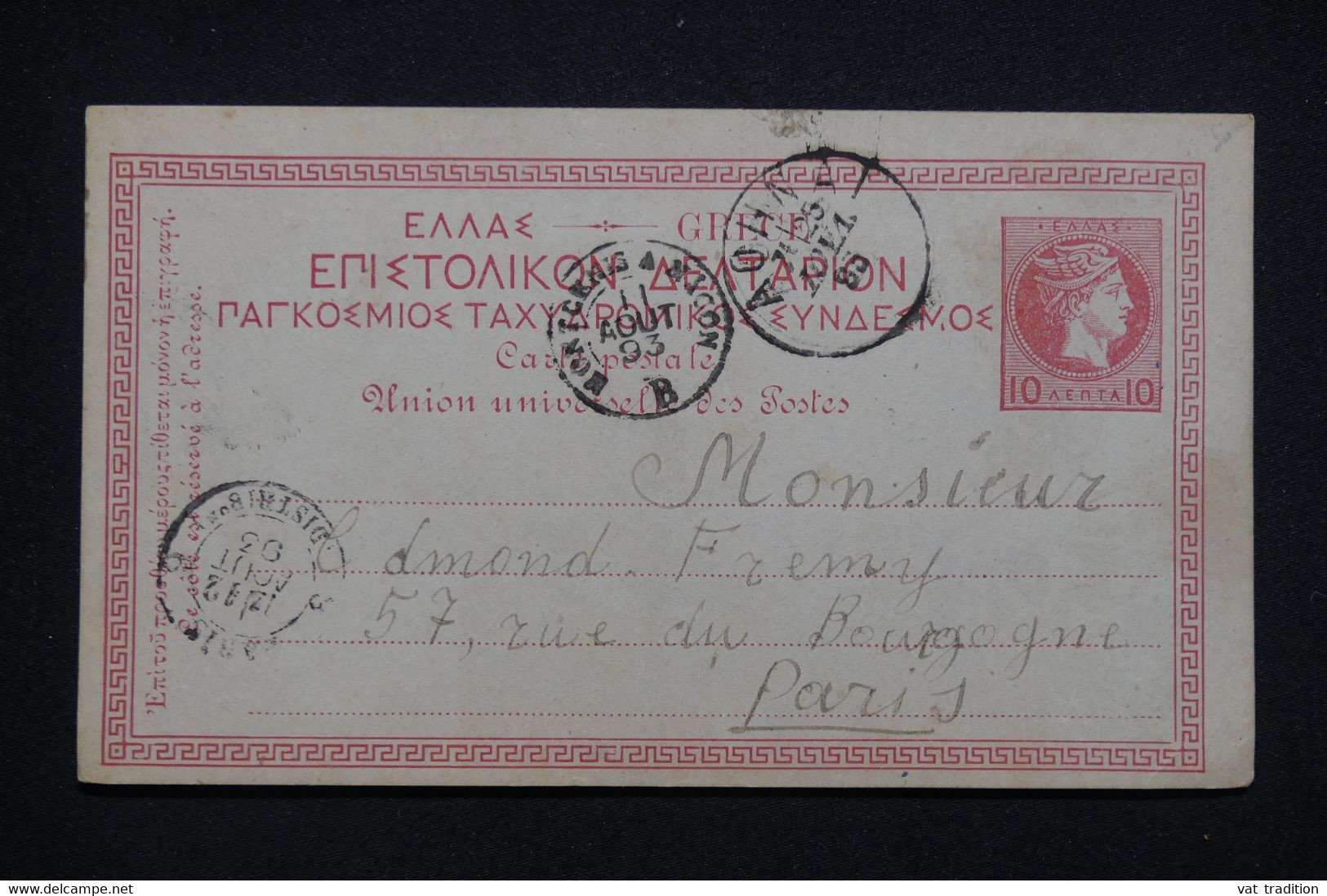 GRECE - Entier Postal De Athènes Pour Paris En 1893 - L 98684 - Postal Stationery