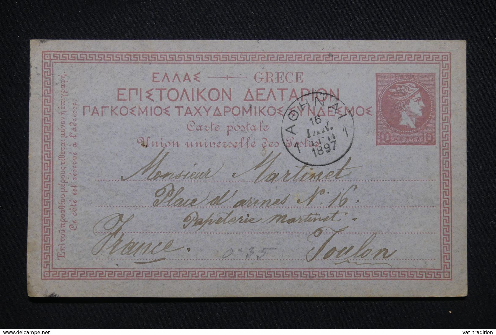 GRECE - Entier Postal De Athènes Pour La France En 1897 - L 98686 - Postal Stationery