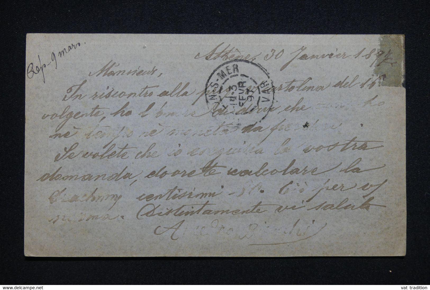 GRECE - Entier Postal De Athènes Pour La France En 1897 - L 98686 - Postwaardestukken