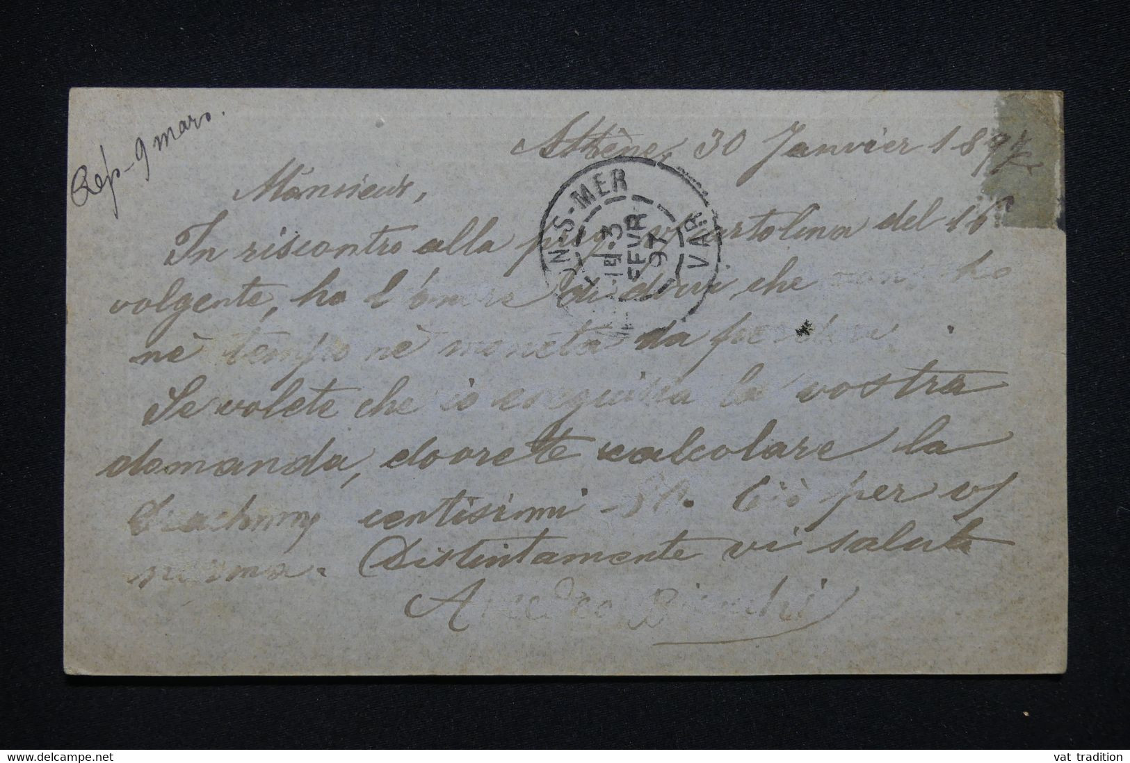 GRECE - Entier Postal De Athènes Pour La France En 1897 - L 98686 - Postal Stationery