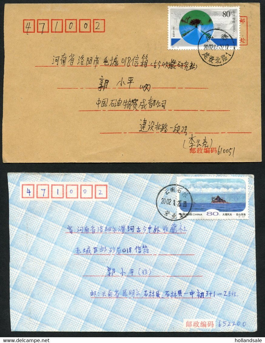 CHINA PRC - Ten (10) Covers With Different Stamps.  Several  Covers With Illustrations. - Collections, Lots & Séries