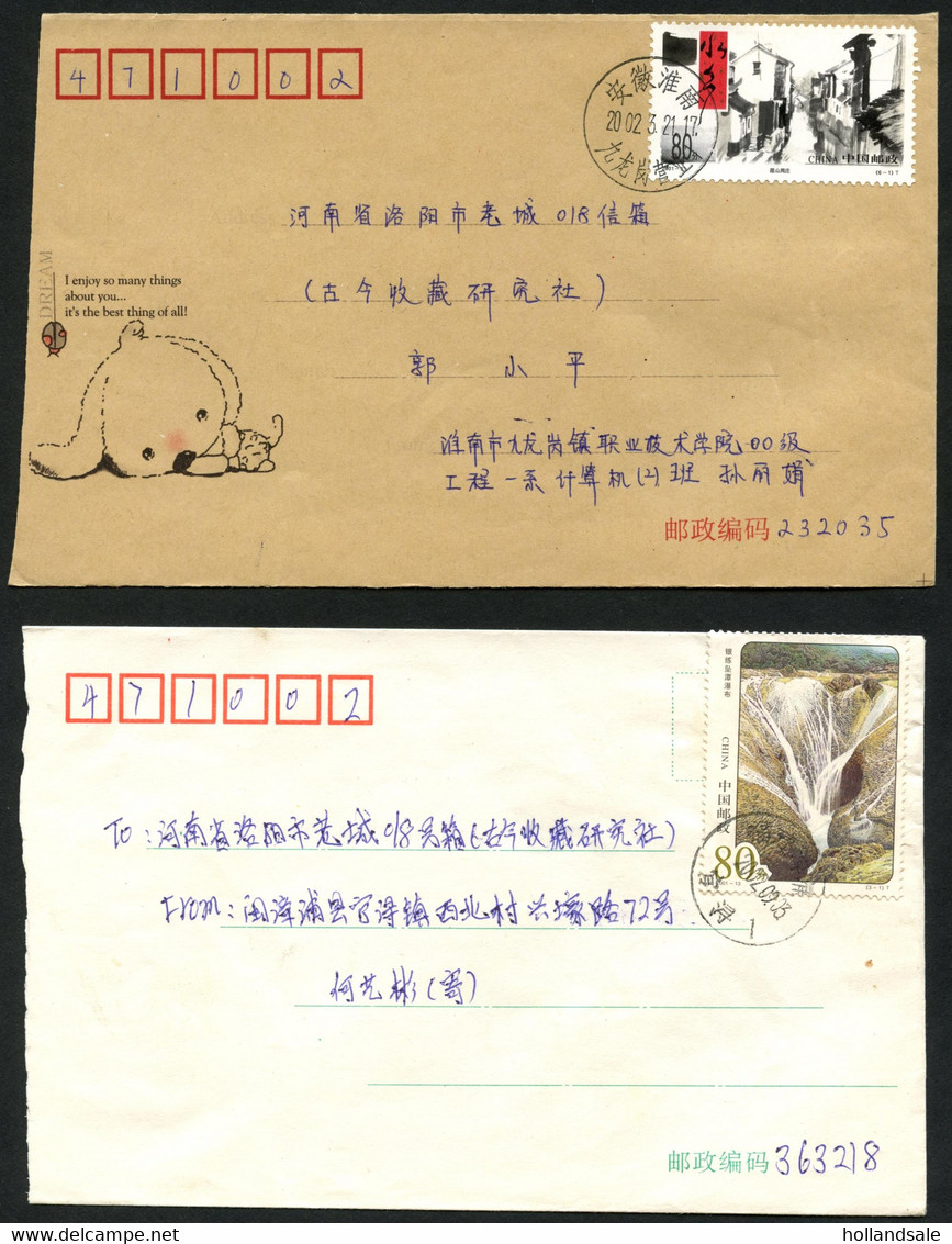 CHINA PRC - Ten (10) Covers With Different Stamps.  Several  Covers With Illustrations. - Collections, Lots & Series