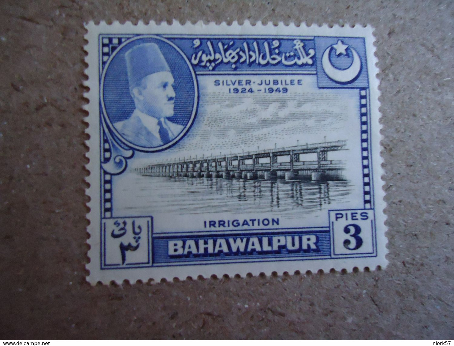 BAHAWALPUR  MNH STAMPS  BRIDGES  SILVER JUBILLE - Bahawalpur