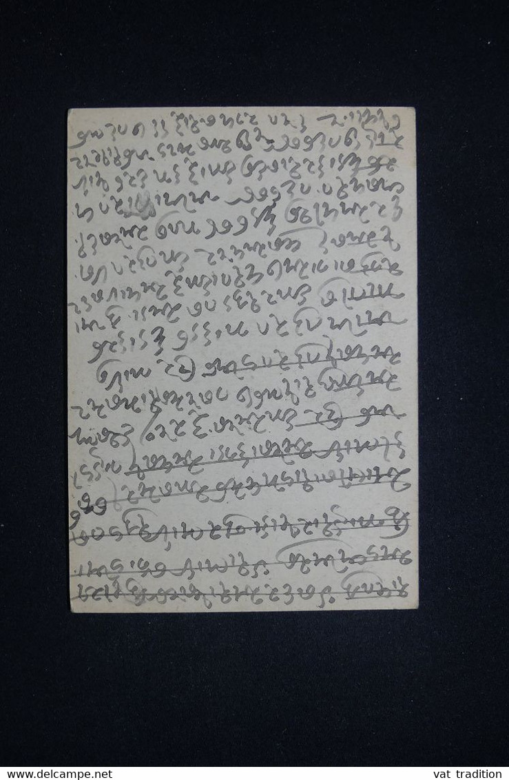 INDE - Entier Postal De L 'Etat Princier De Kolkar, Voyagé, à Voir - L 98721 - Holkar