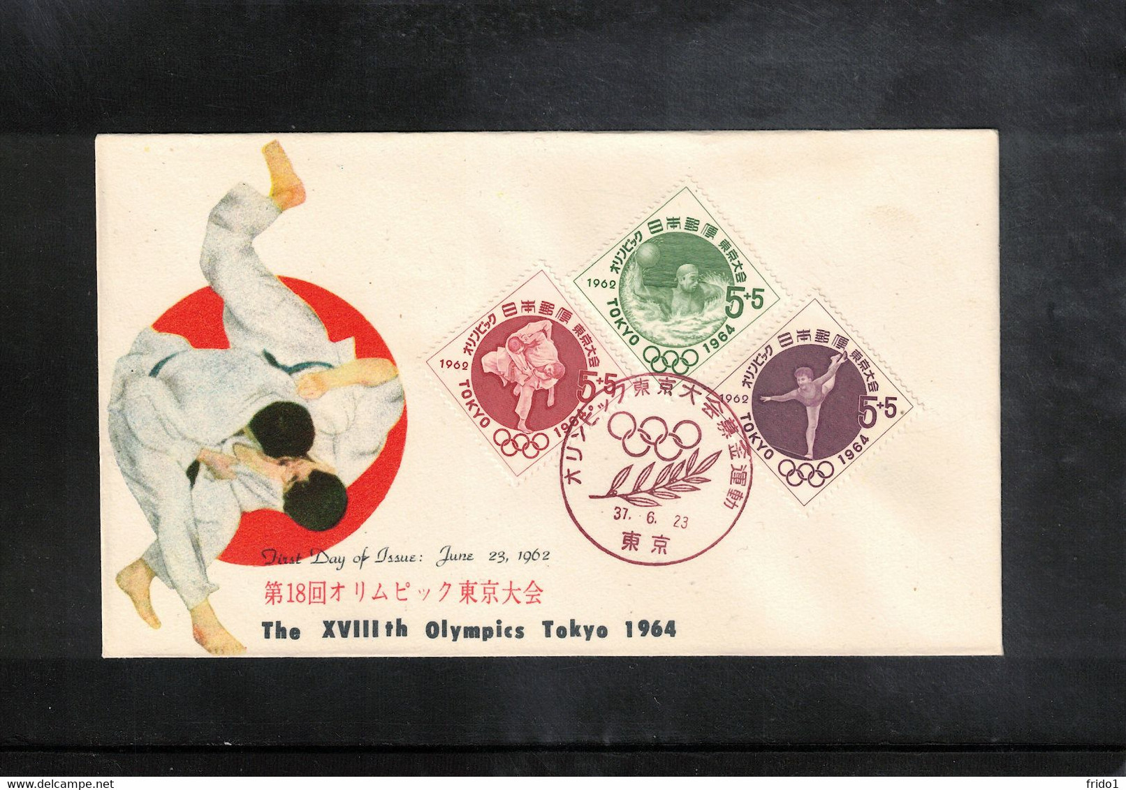 Japan 1962 Olympic Games Tokyo - Waterpolo FDC - Wasserball