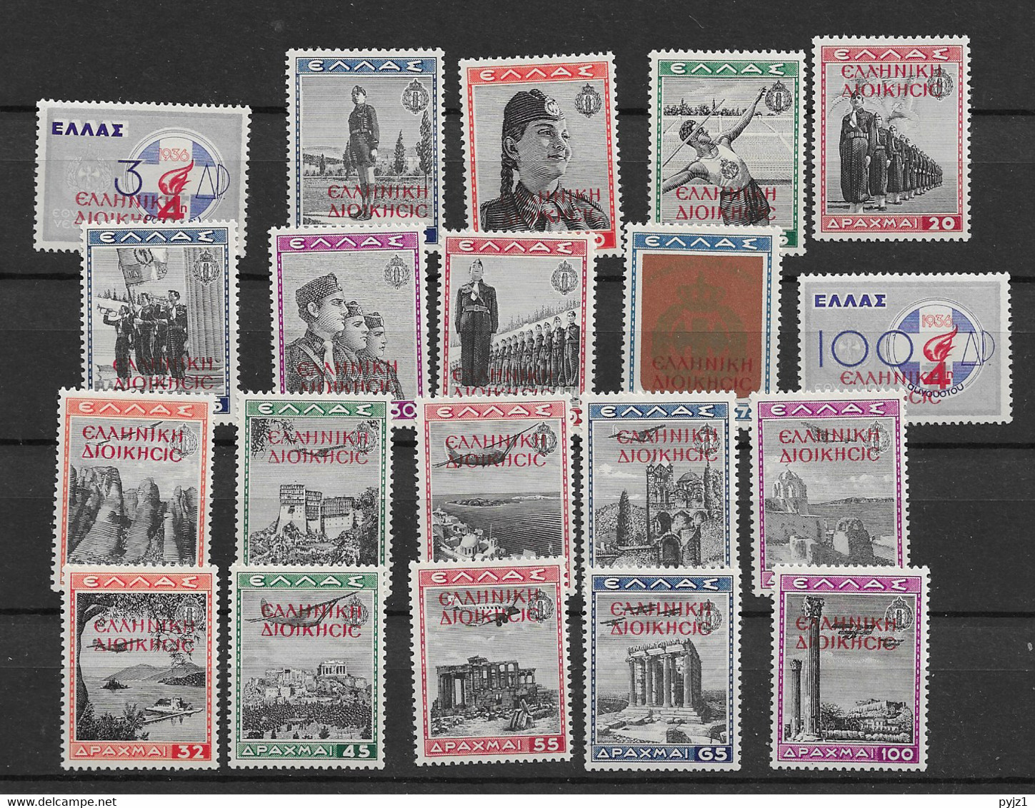 1941 MNH, North Epirus - Epirus & Albania