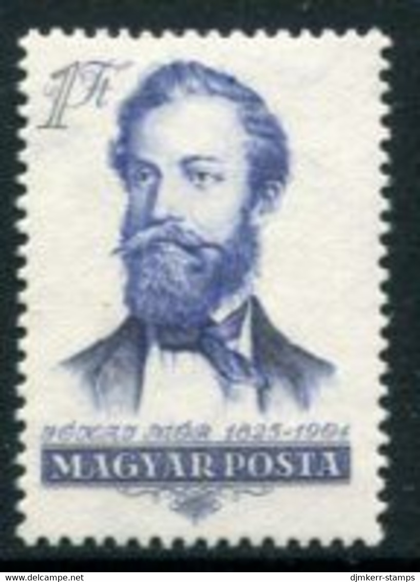 HUNGARY 1954 Stamp Day: Jokai Anniversary  Single Ex Block MNH / **.  Michel 1397 - Ongebruikt