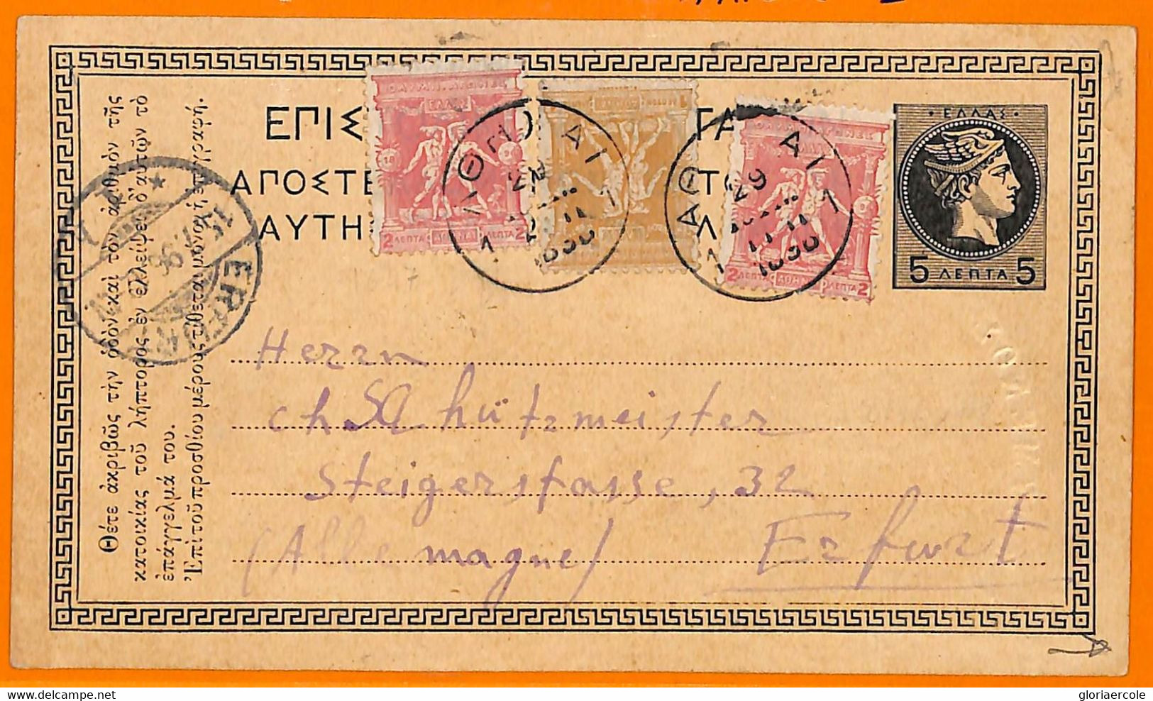 Aa2957 - GREECE - POSTAL HISTORY -  Olympics Stamps On STATIONERY  1896 Athens 1 - Zomer 1896: Athene