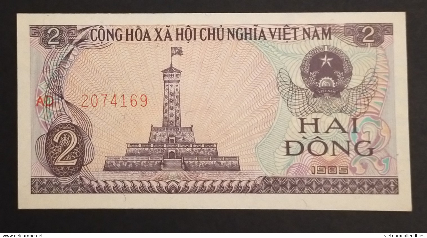 Viet Nam Vietnam 2 Hao VG Banknote Note 1975 - Pick # 78 - Vietnam