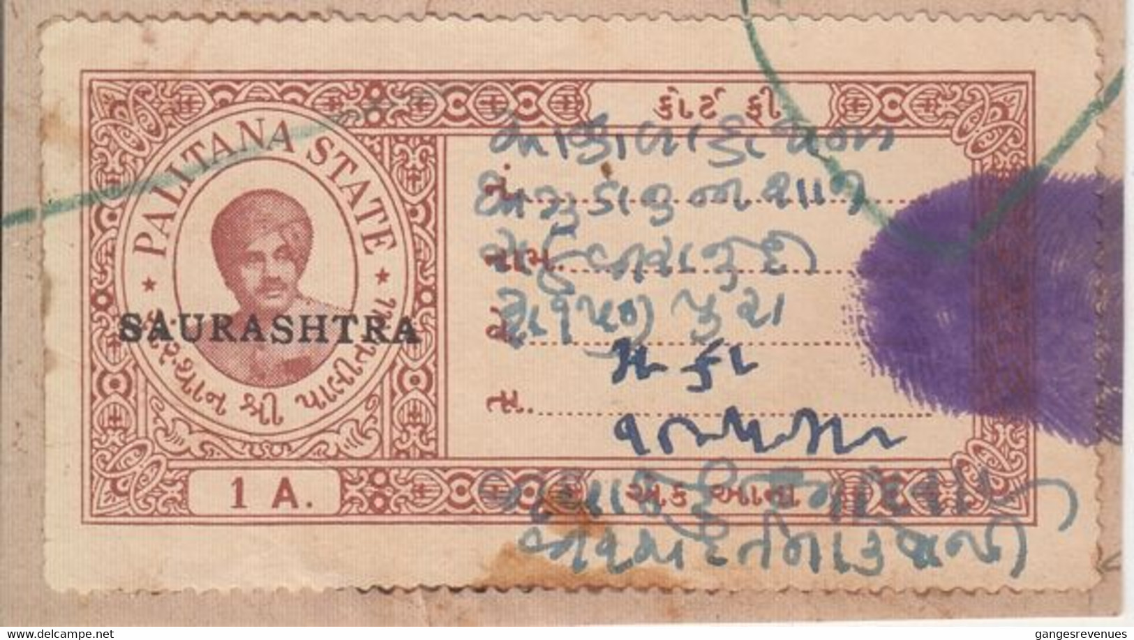 PALITANA State India  1A  Court Fee Type 14  Overprinted  SAURASHTRA  #  33026 D Inde Indien Fiscaux Fiscal Revenue - Soruth