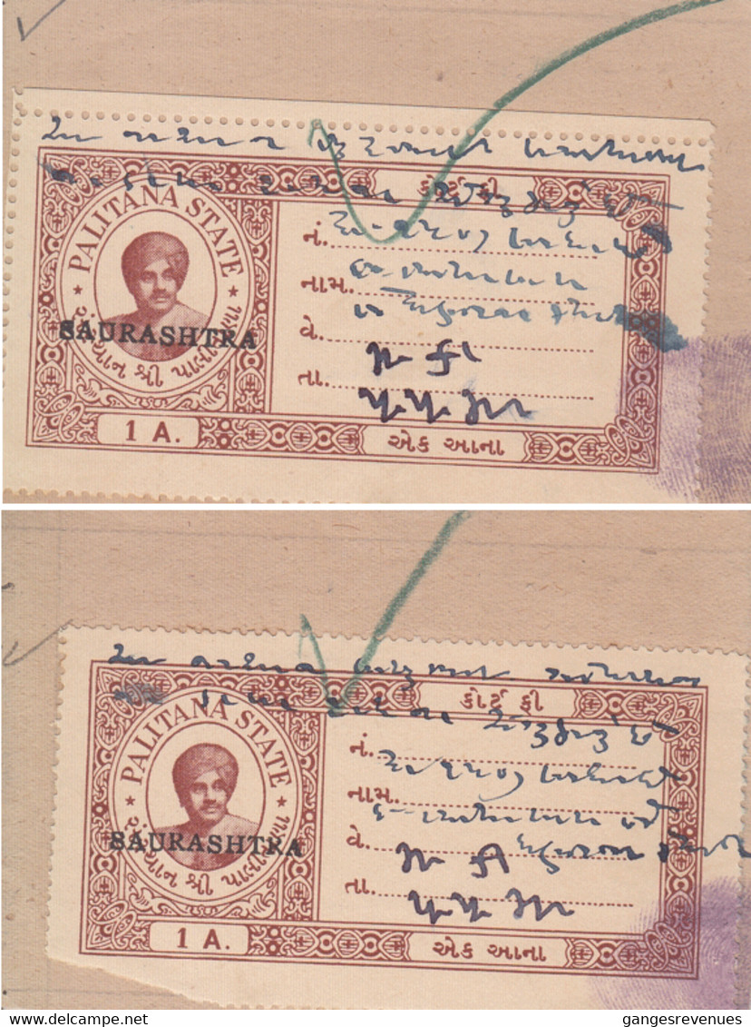 PALITANA State India  1A  Court Fee Type 14  Overprinted  SAURASHTRA On 2 Sides  #  33027 D Inde Indien Fiscaux Fiscal - Soruth