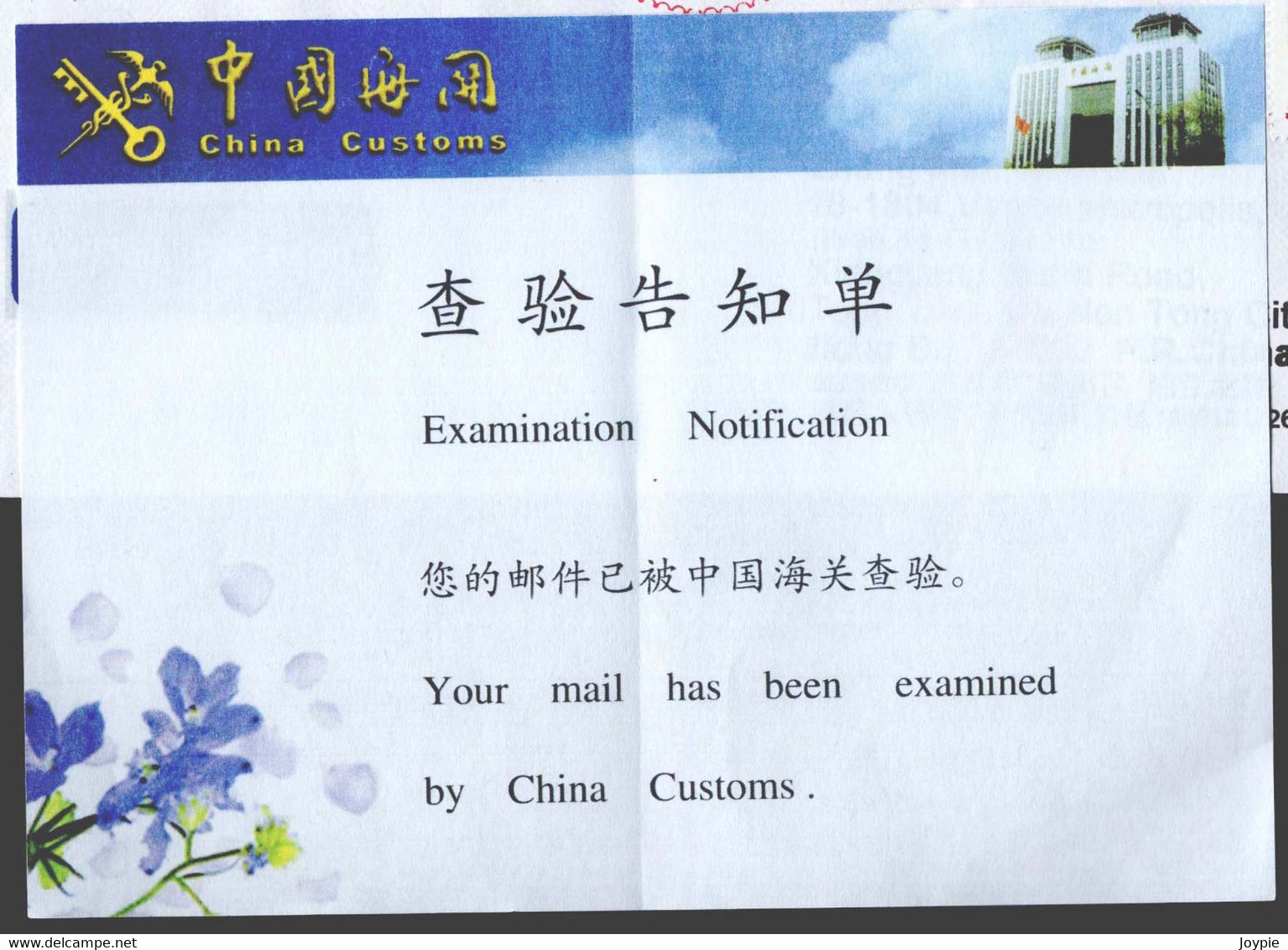 Canada To China Red River Settlement Cover,COVID-19 Epidemic Disinfected Chop+Customs Examination Notification. - Lettres & Documents